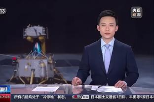 TJD：无论我们需要什么 科尔教练总是能帮我们度过难关